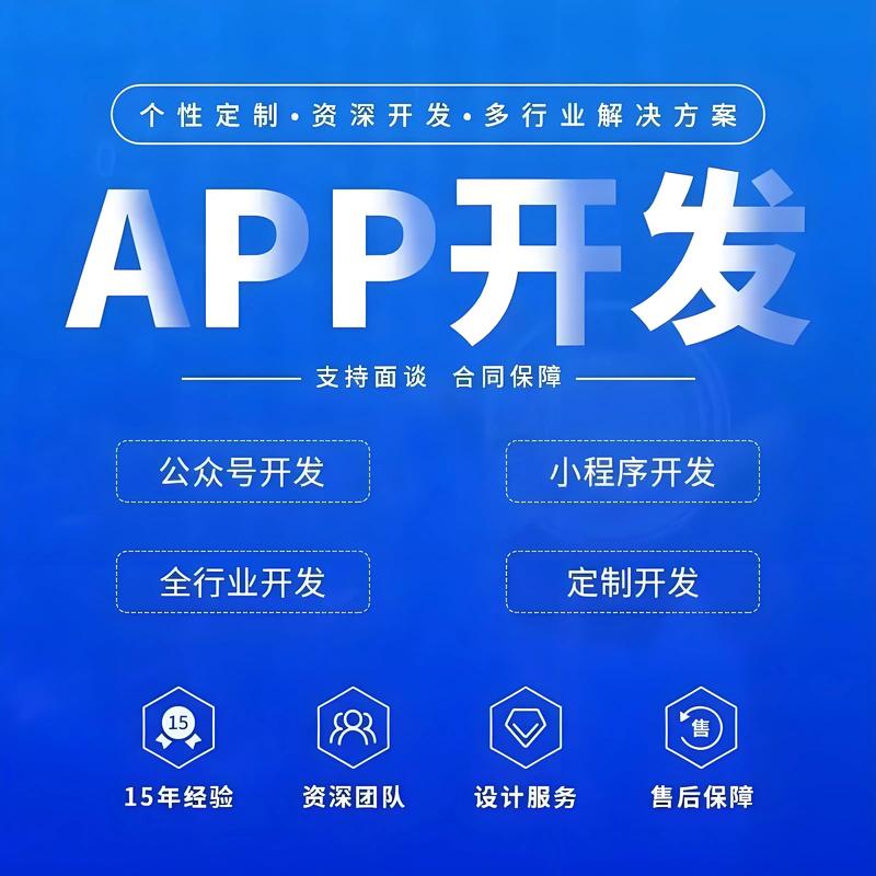 上海软件开发:拥抱数字化转型的新引擎