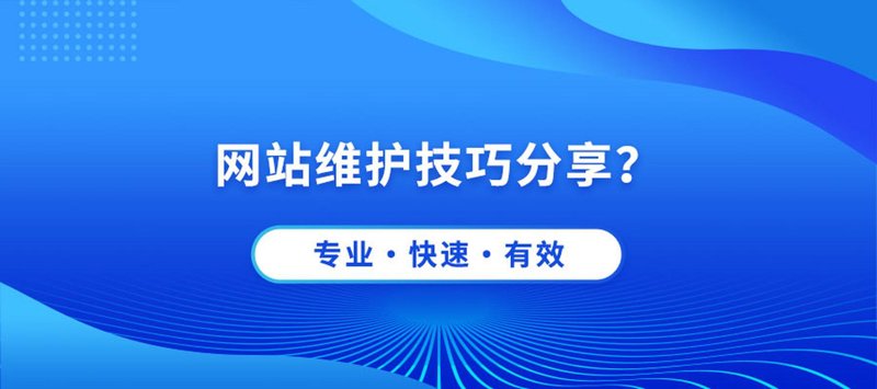 上海软件开发:那些被忽视的技巧